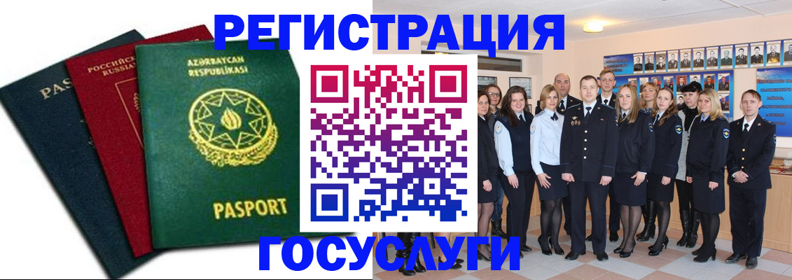 прописка в квартире в Сергаче